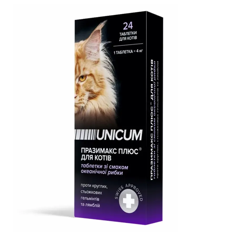 Таблетки UNICUM Premium Празимакс Плюс для котів, 1 табл. — фото 1