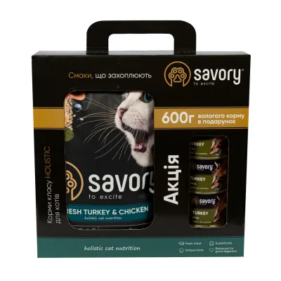 Набір корму для кошенят, Savory 2кг + консерви 600г