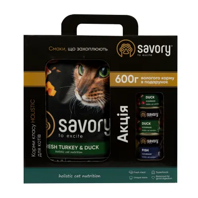 Набір Savory 2 кг, качка + консерви 600 г