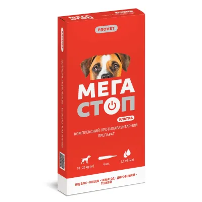 Капли для собак 10-25 кг, Provet МЕГАСТОП УЛЬТРА