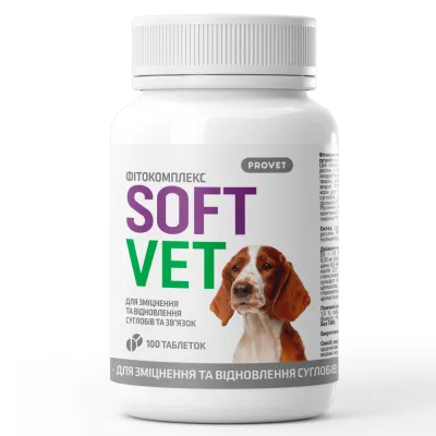 Фітокомплекс Provet SOFTVET для собак для зміцнення та відновлення суглобів та зв’язок 100 таб