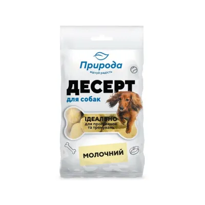 Ласощі Природа Десерт для собак молочний