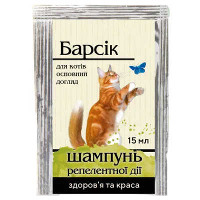 Шампунь Барсик для кошек репеллентный от блох и клещей