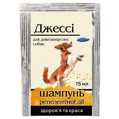 Шампунь Джесси для длинношерстных собак от блох и клещей репеллентный