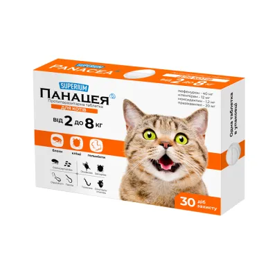 СУПЕРІУМ Панацея, протипаразитарні таблетки для котів