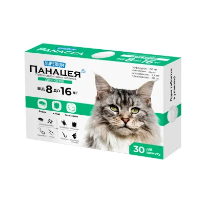 СУПЕРІУМ Панацея, протипаразитарні таблетки для котів
