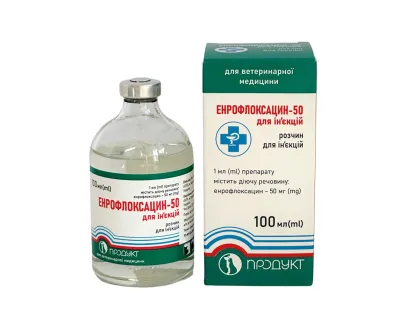 ЕНРОФЛОКСАЦИН-50 для ін’єкцій