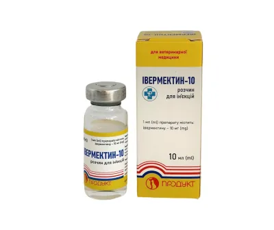ІВЕРМЕКТИН-10
