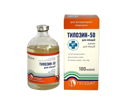 ТИЛОЗИН-50 для ін’єкцій