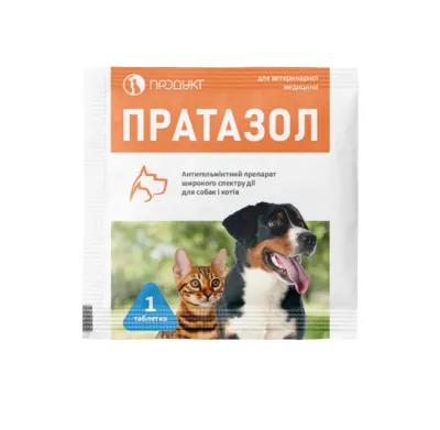 ПРАТАЗОЛ