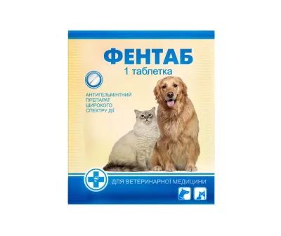 ФЕНТАБ