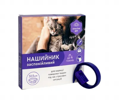 Нашийник заспокійливий 32,5 см