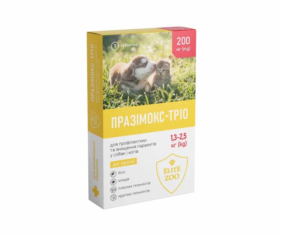 ПРАЗІМОКС-ТРІО — фото 1
