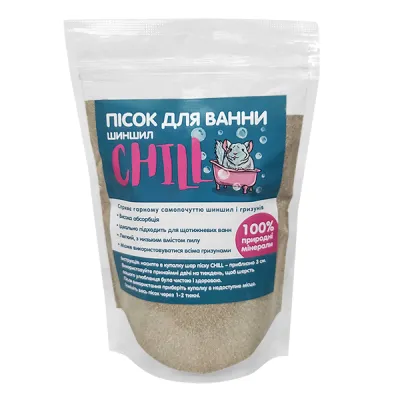 Пісок для шиншил Chill Chinchilla Bath Sand ЧІЛЛ