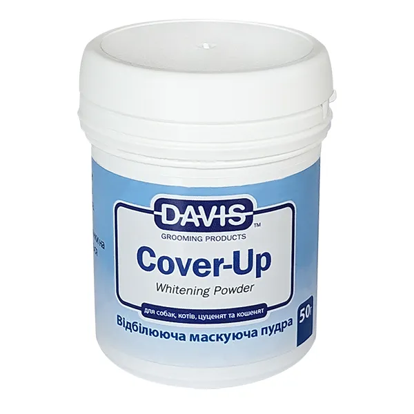 Маскирующая отбеливающая пудра для собак и кошек Davis Cover-Up Whitening Powder — фото 1