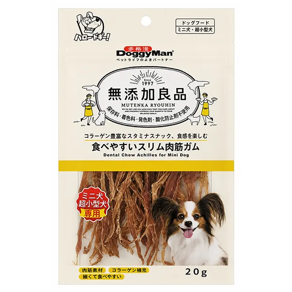 DoggyMan Dental Chew Duck Achilles ДОГГІМЕН КАЧИНЕ СУХОЖИЛЛЯ В’ЯЛЕНЕ жувальні ласощі для собак — фото 1