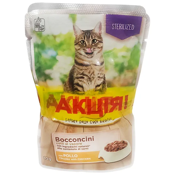 3+1 набор Stuzzy Cat Sterilized ШТУЗИ СТЕРИЛАЙЗИД курица+индейка, пауч 4х85г — фото 1