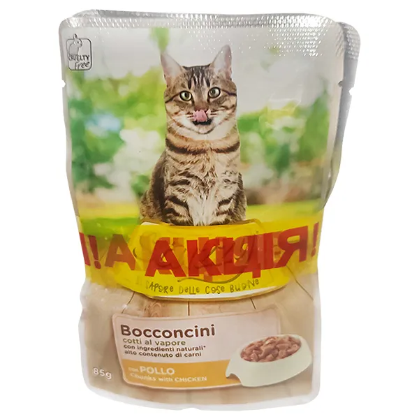 3+1 НАБІР Stuzzy Cat ШТУЗІ КУРКА в соусі консерви для котів, вологий корм, пауч 4х85г — фото 1