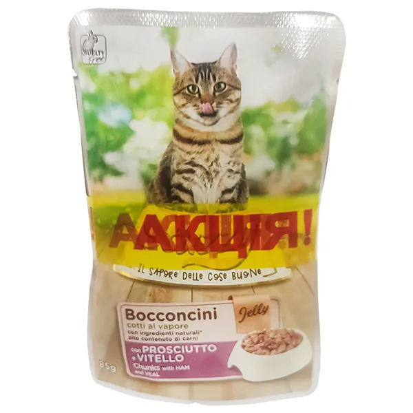3+1 НАБІР Stuzzy Cat ШТУЗІ ШИНКА ТЕЛЯТИНА + ШИНКА в соусі консерви для котів, вологий корм, пауч 4х85 — фото 1